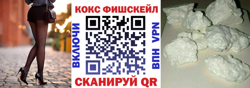 Купить закладку Ясногорск Каннабис Alpha PVP ГАШИШ Кетамин Мефедрон
