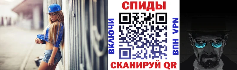 АМФЕТАМИН 98%  МЕГА ТОР  Ясногорск  закладка 