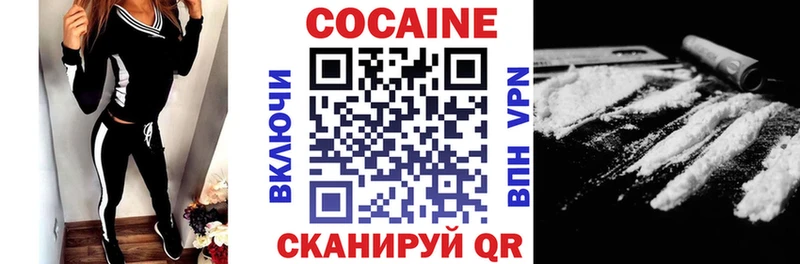 КОКАИН Columbia  Ясногорск 