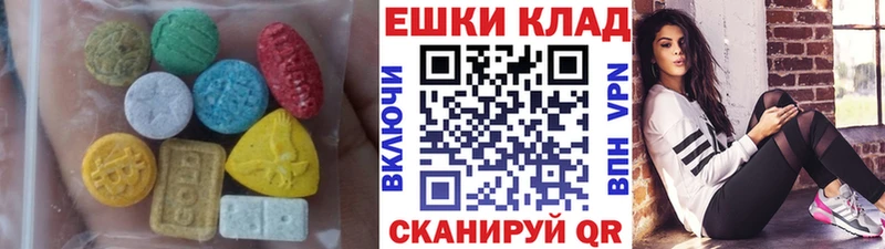 Ecstasy XTC  Ясногорск 