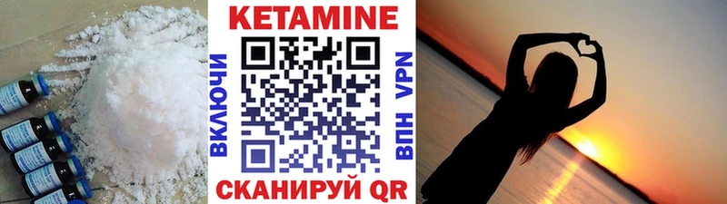 omg ССЫЛКА  что такое наркотик  Ясногорск  КЕТАМИН ketamine 