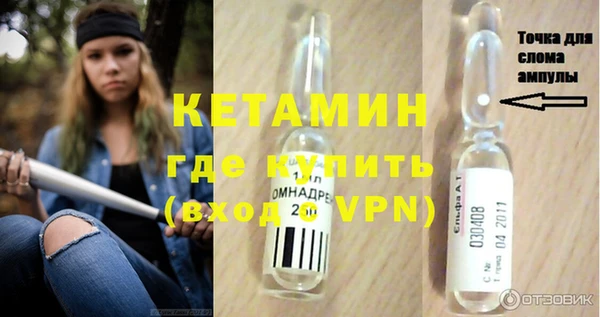 кокаин Арсеньев