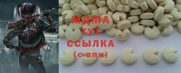 кокаин Арсеньев