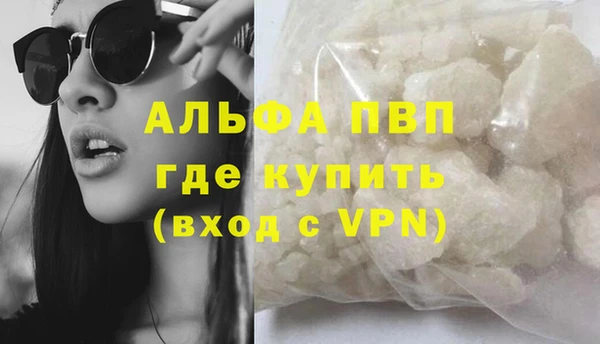 кокаин Арсеньев