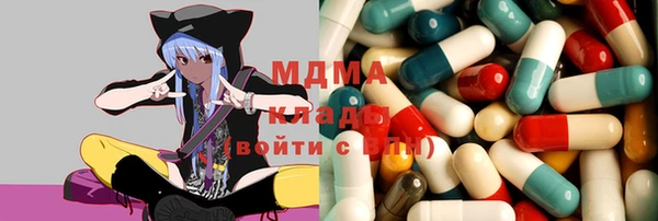 герыч Баксан