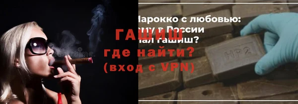 кокаин Арсеньев