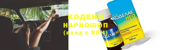 синтетический гашиш Михайловка