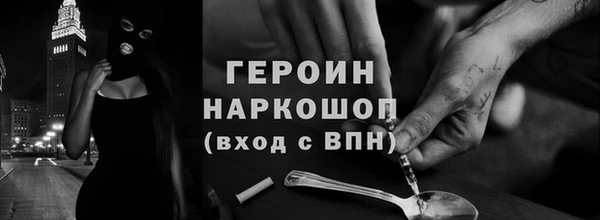 кокаин Арсеньев