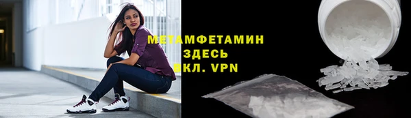 mdpv Армянск