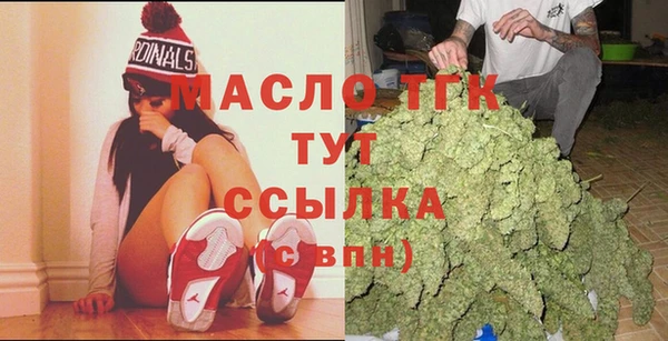 кокаин Арсеньев