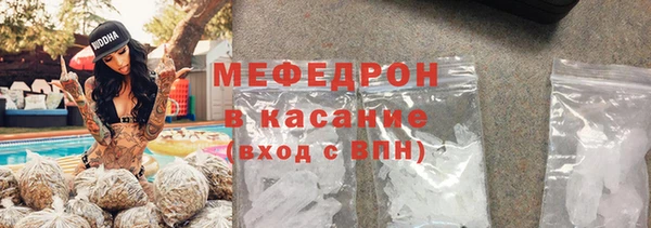 mdpv Армянск