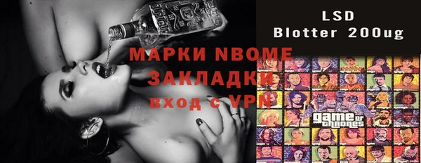 герыч Баксан