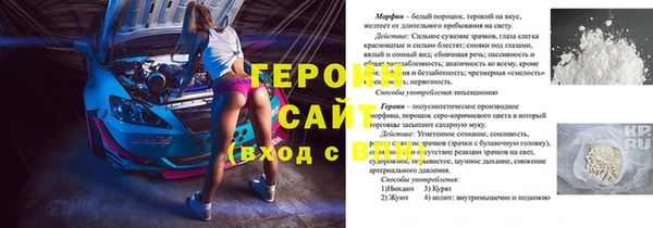 mdpv Армянск