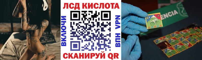 Наркотические марки 1,8мг Ясногорск
