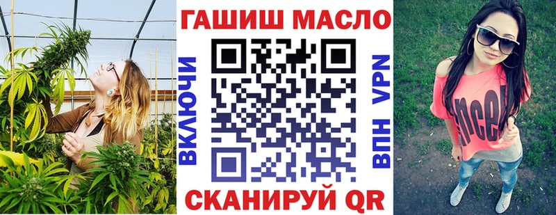 ОМГ ОМГ маркетплейс Ясногорск Дистиллят ТГК концентрат